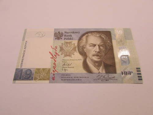 Banknot Kolekcjonerski 100 rocznica PWPW .S.A.